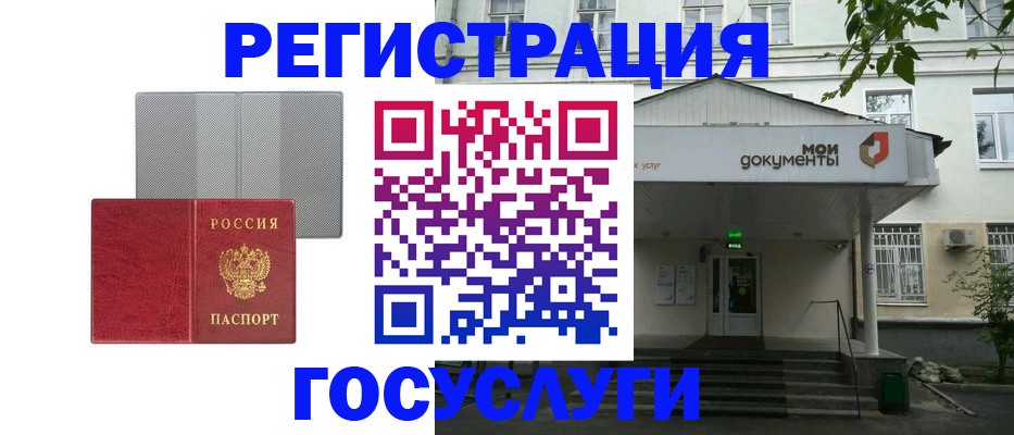 прописка гарантия в Пскове